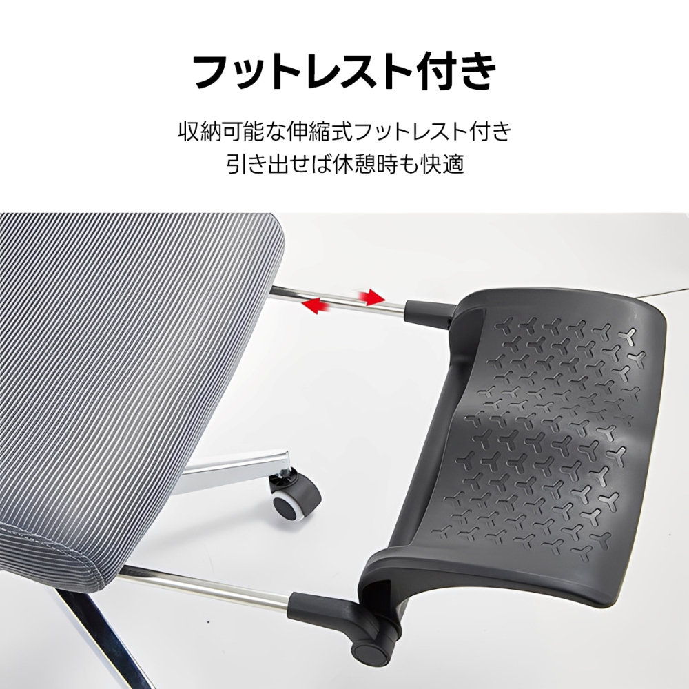 リラックスオフィスチェア