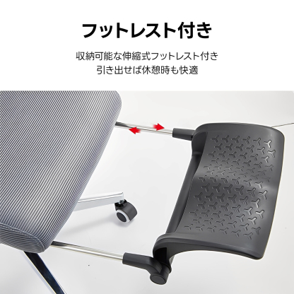 リラックスオフィスチェア
