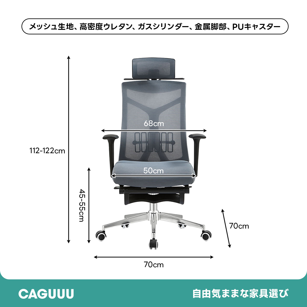 リラックスオフィスチェア | 快適さとサポートを兼ね備えた人間工学