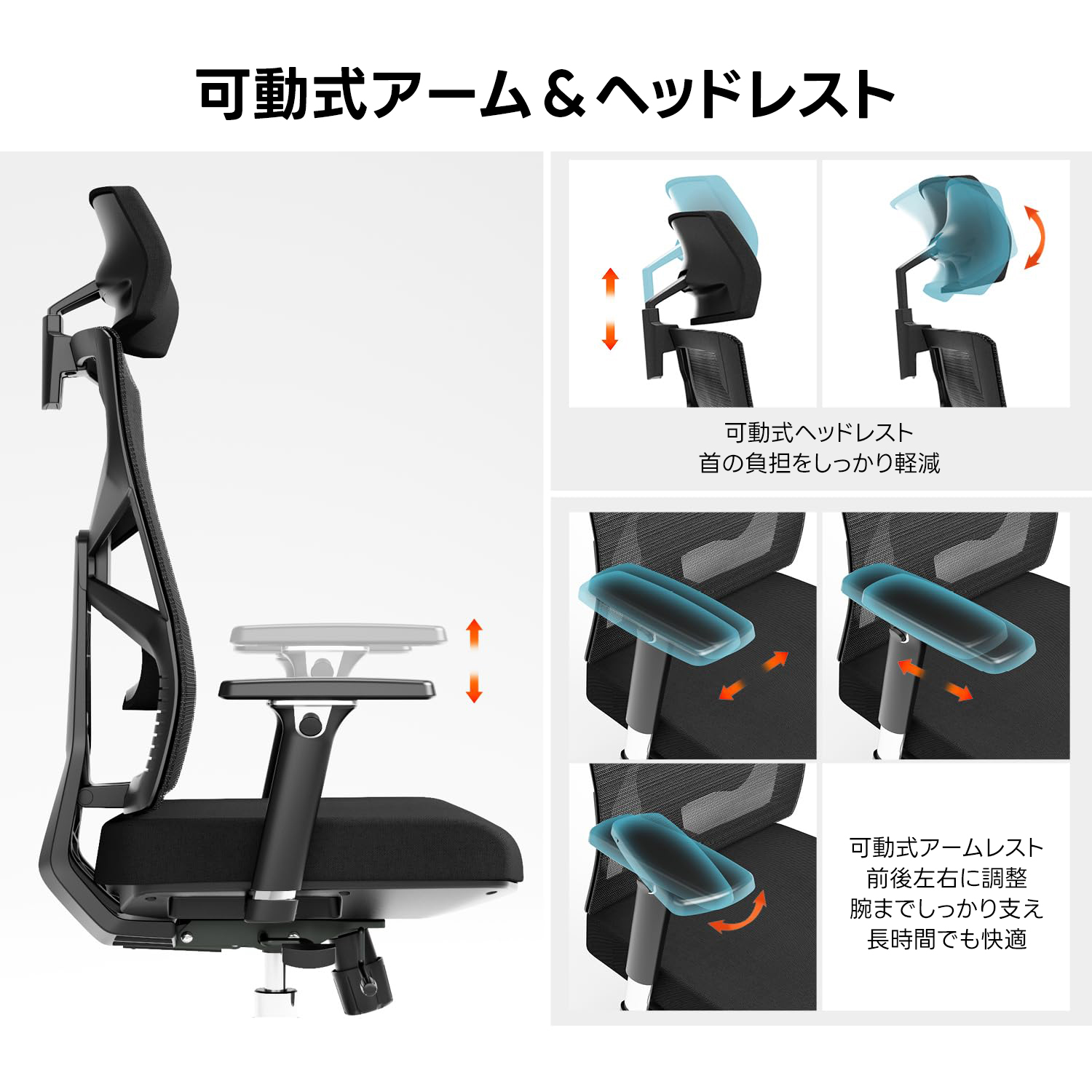 シンプルメッシュオフィスチェア
