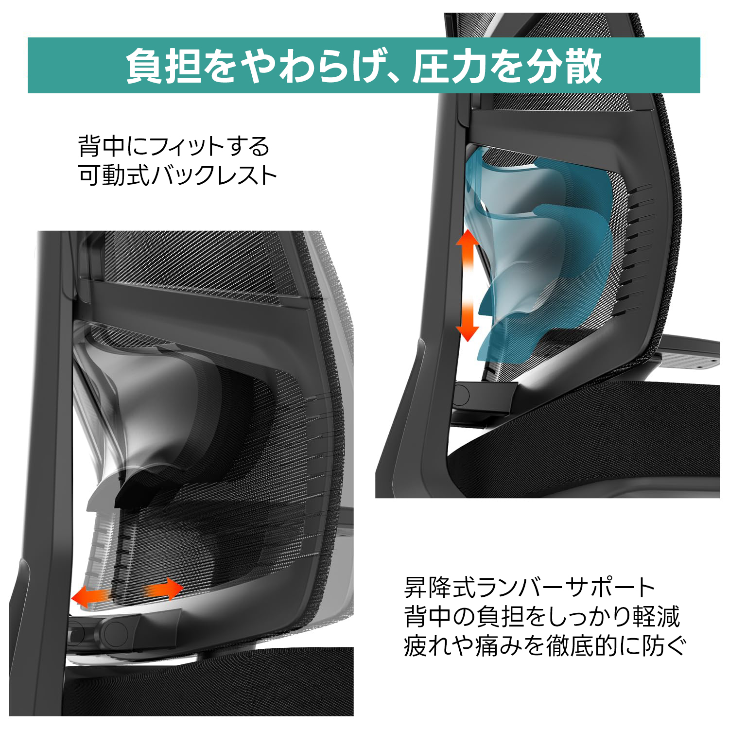 シンプルメッシュオフィスチェア