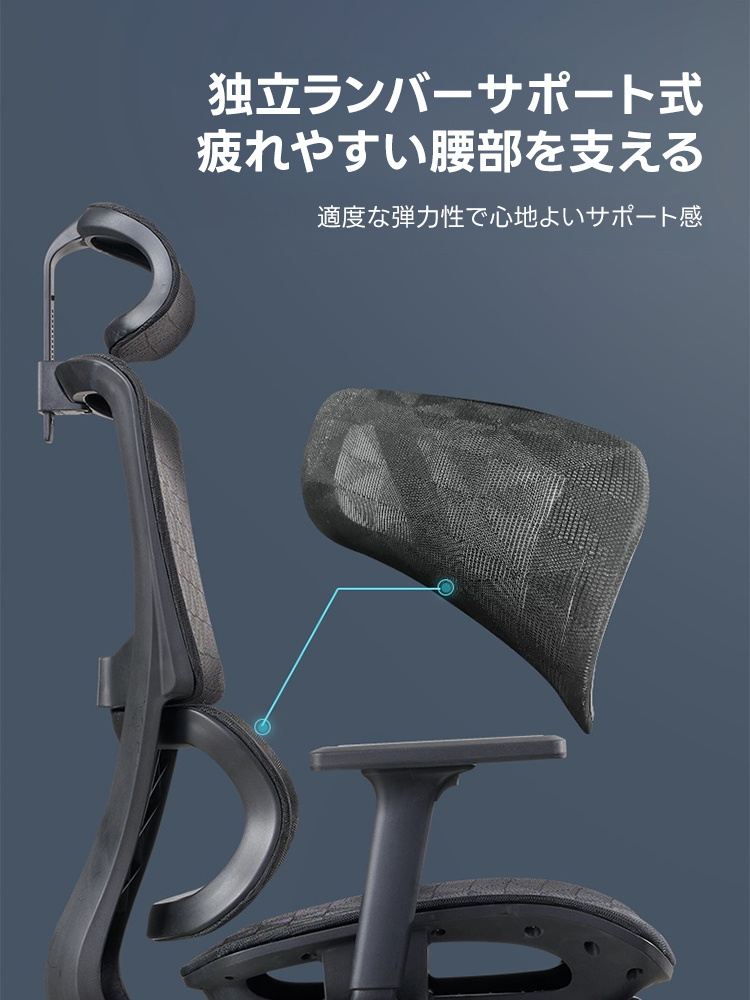 エアフローオフィスチェア