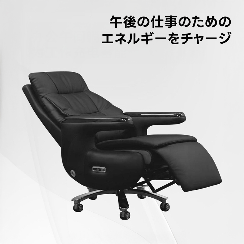 電動式オフィスチェア