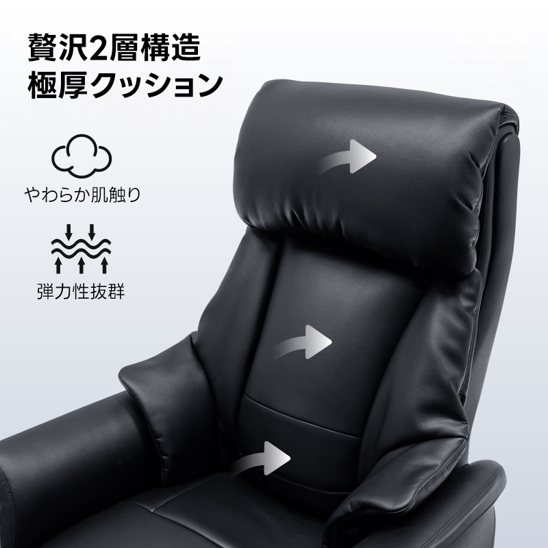 電動リクライニングデスクチェア