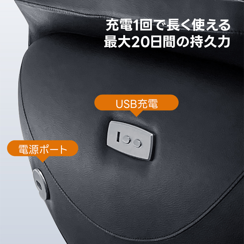 電動リクライニングデスクチェア