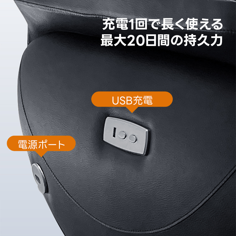 電動リクライニングデスクチェア