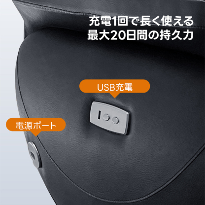 電動リクライニングデスクチェア