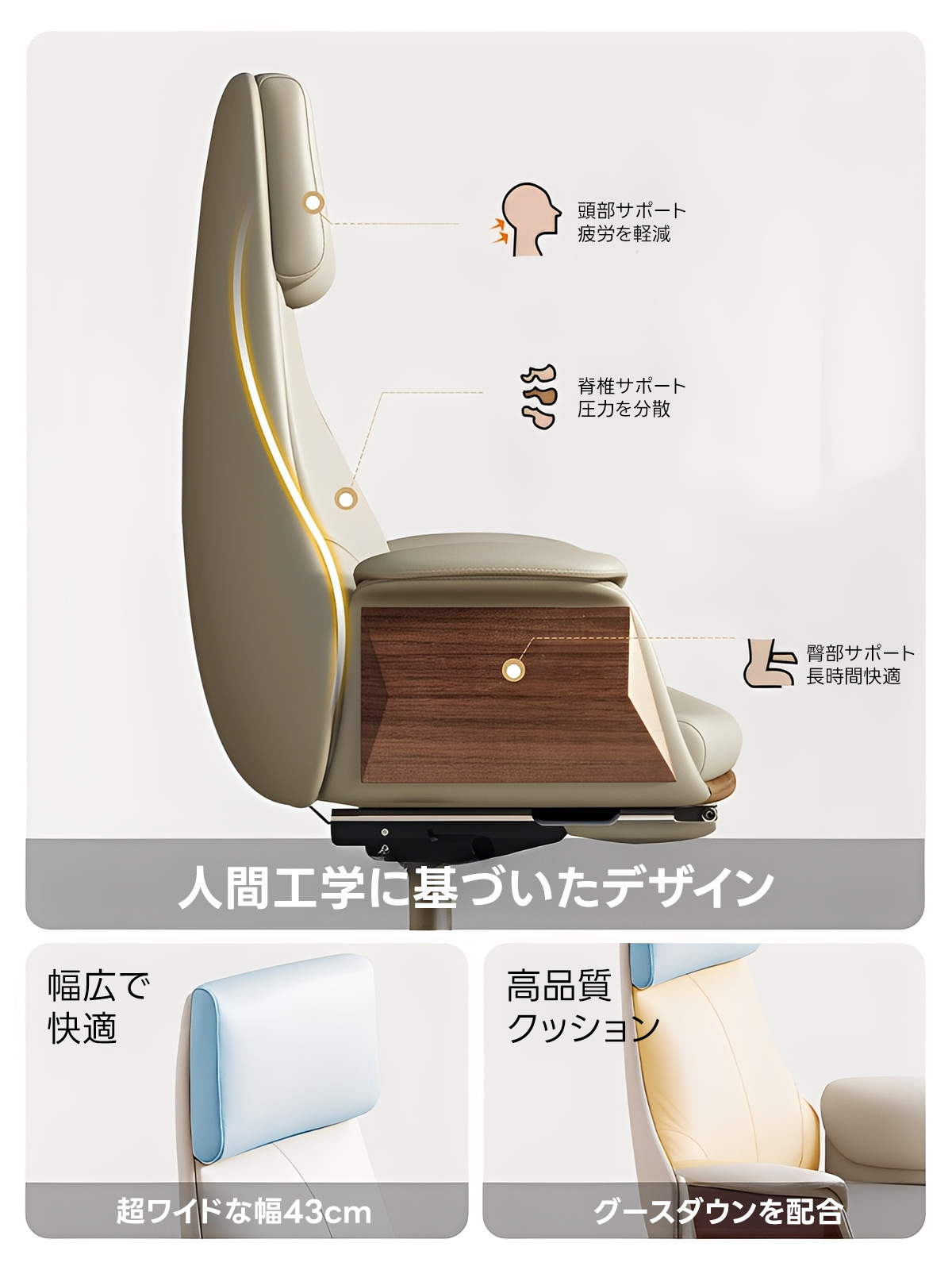 スリムリクライニングチェア