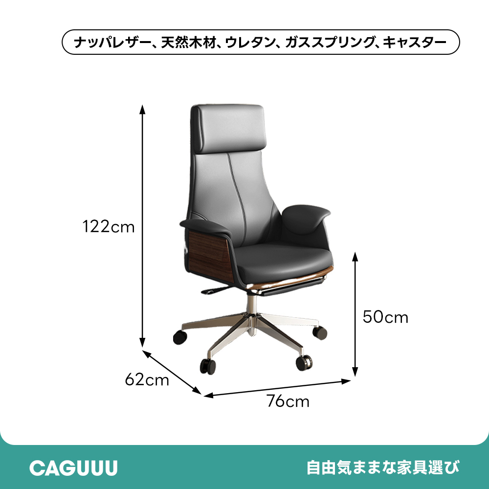 スリムリクライニングチェア