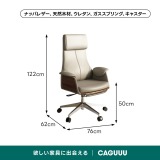 スリムリクライニングチェア