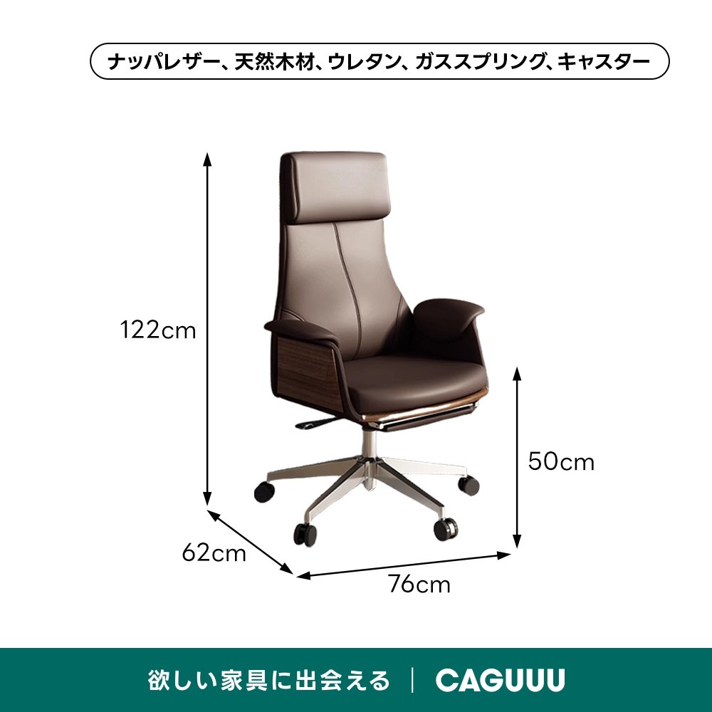 ダークブラウン