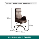 スリムリクライニングチェア