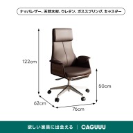 ダークブラウン