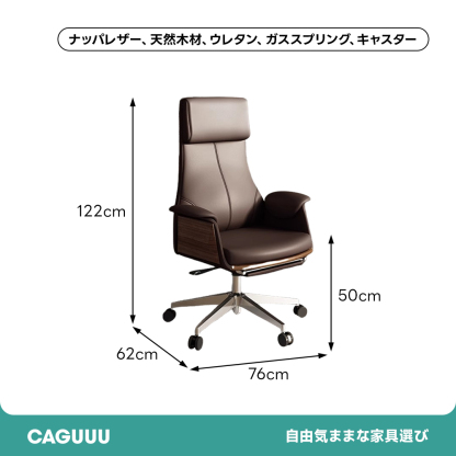 スリムリクライニングチェア