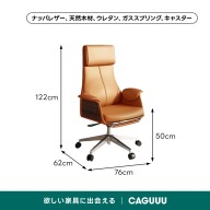 オレンジ