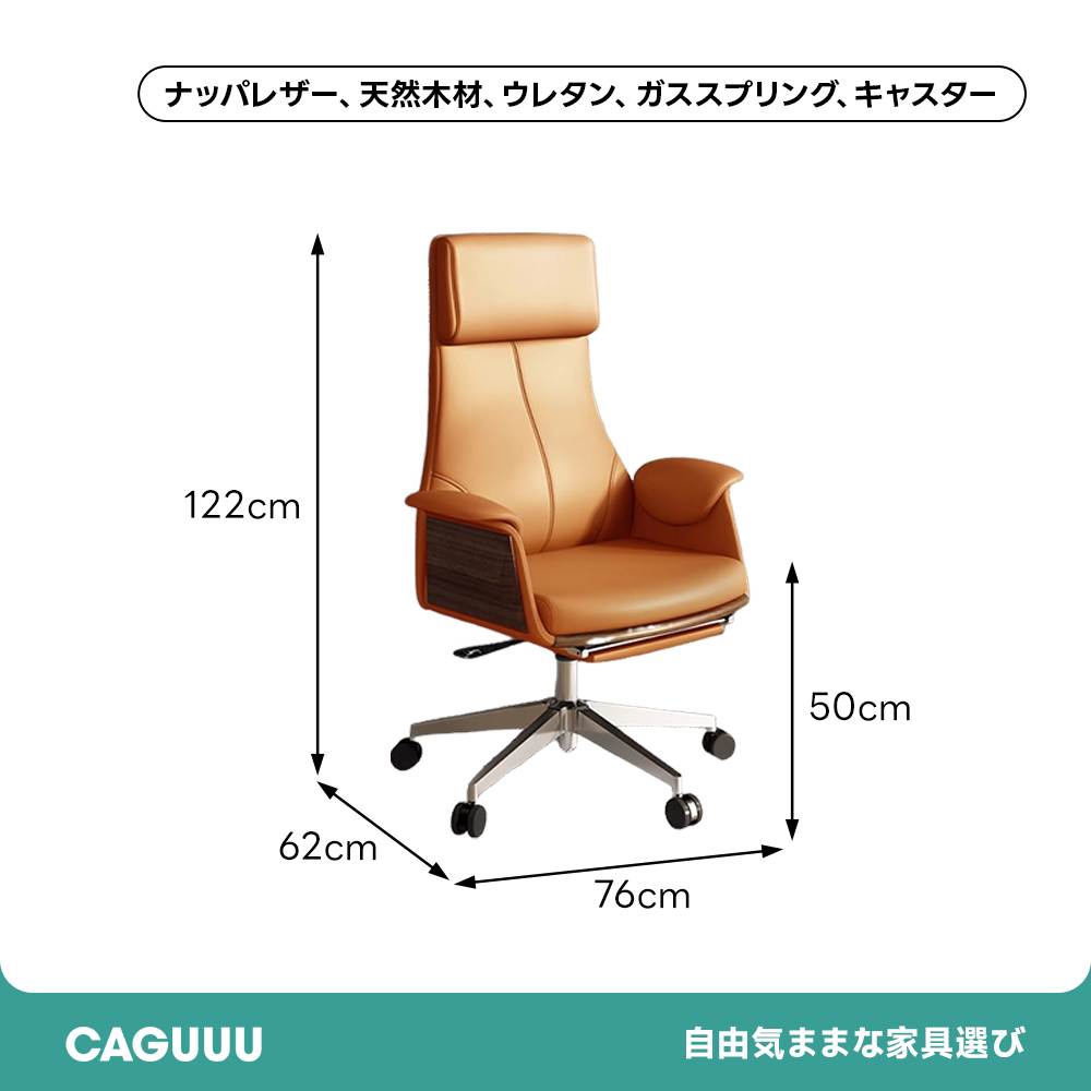 スリムリクライニングチェア