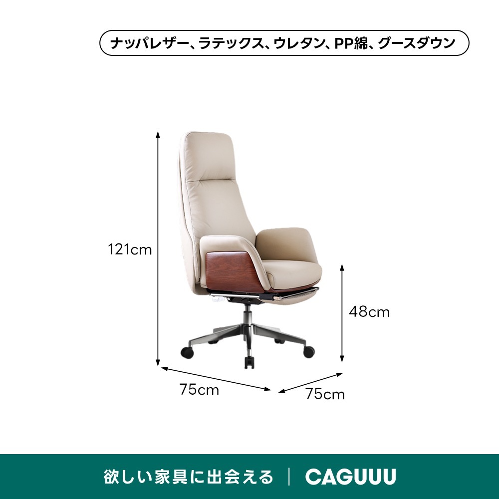 ベージュ