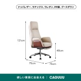 ハイバックレザーチェア