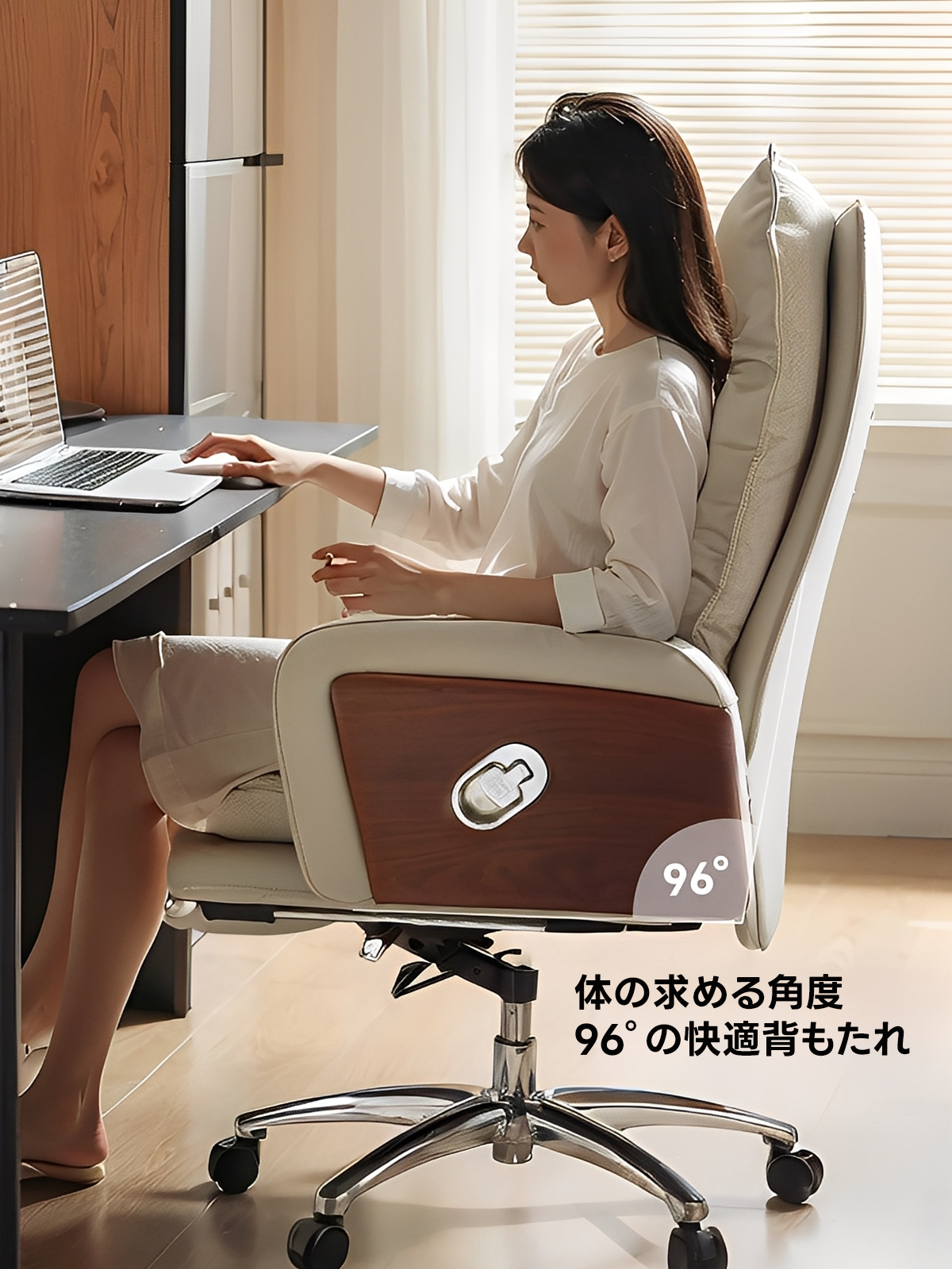 クッションオフィスチェア