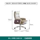 クッションオフィスチェア