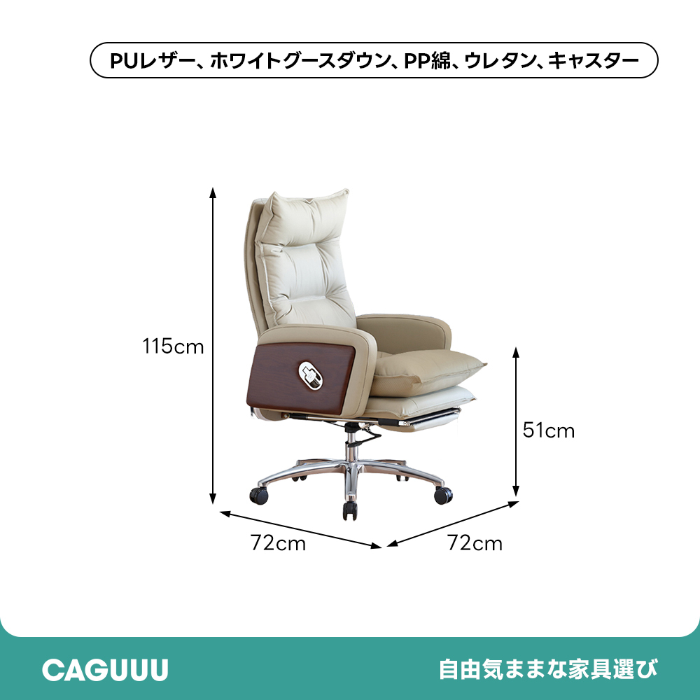 クッションオフィスチェア