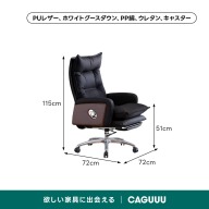 ブラック