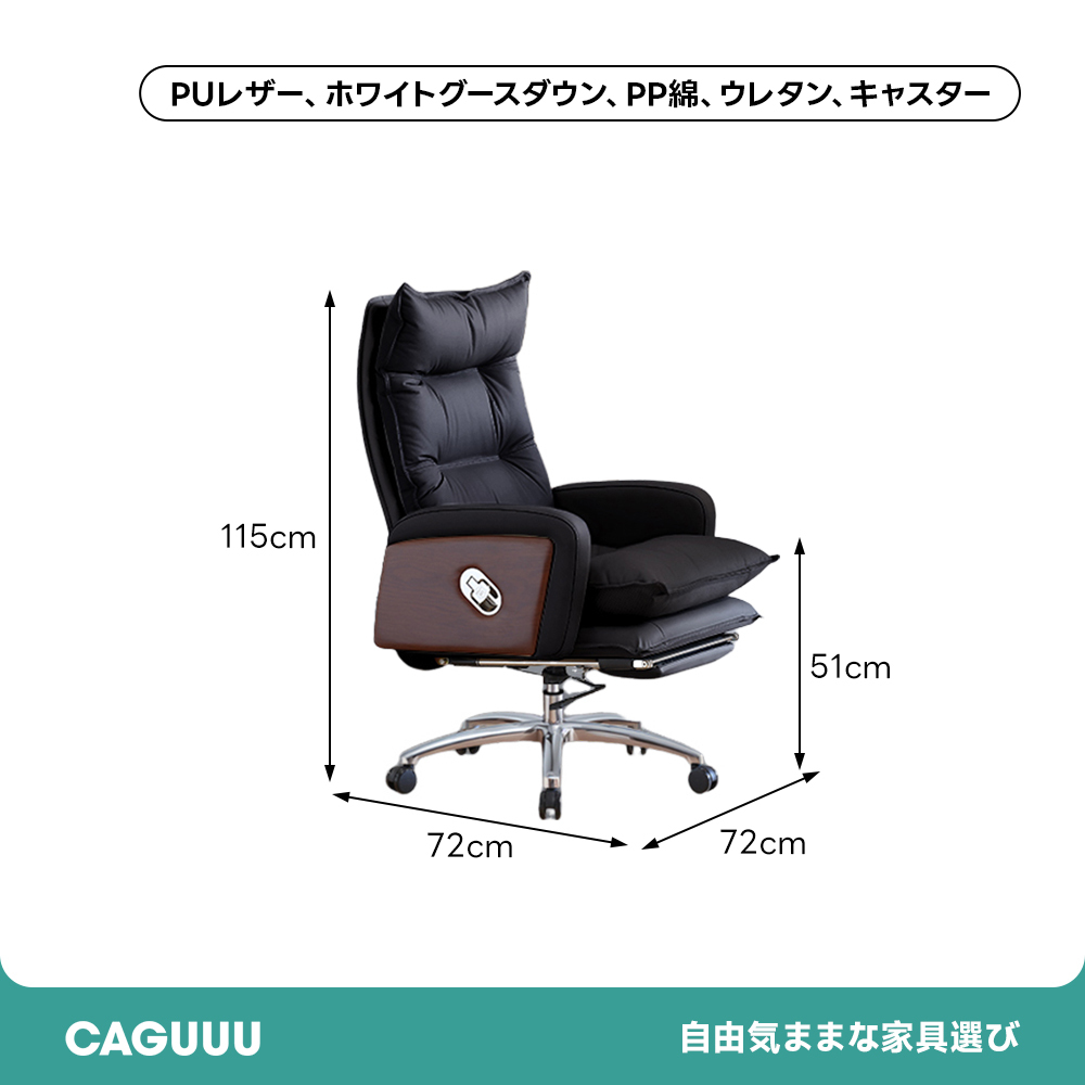 クッションオフィスチェア