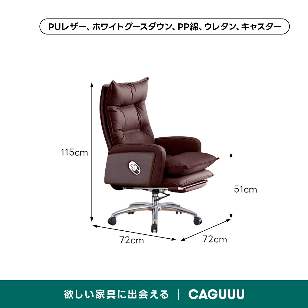 茶色 人間工学クッションチェア クッションオフィスチェア | 極上の座り心地と人間工学的サポート – CAGUUU