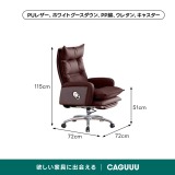 クッションオフィスチェア