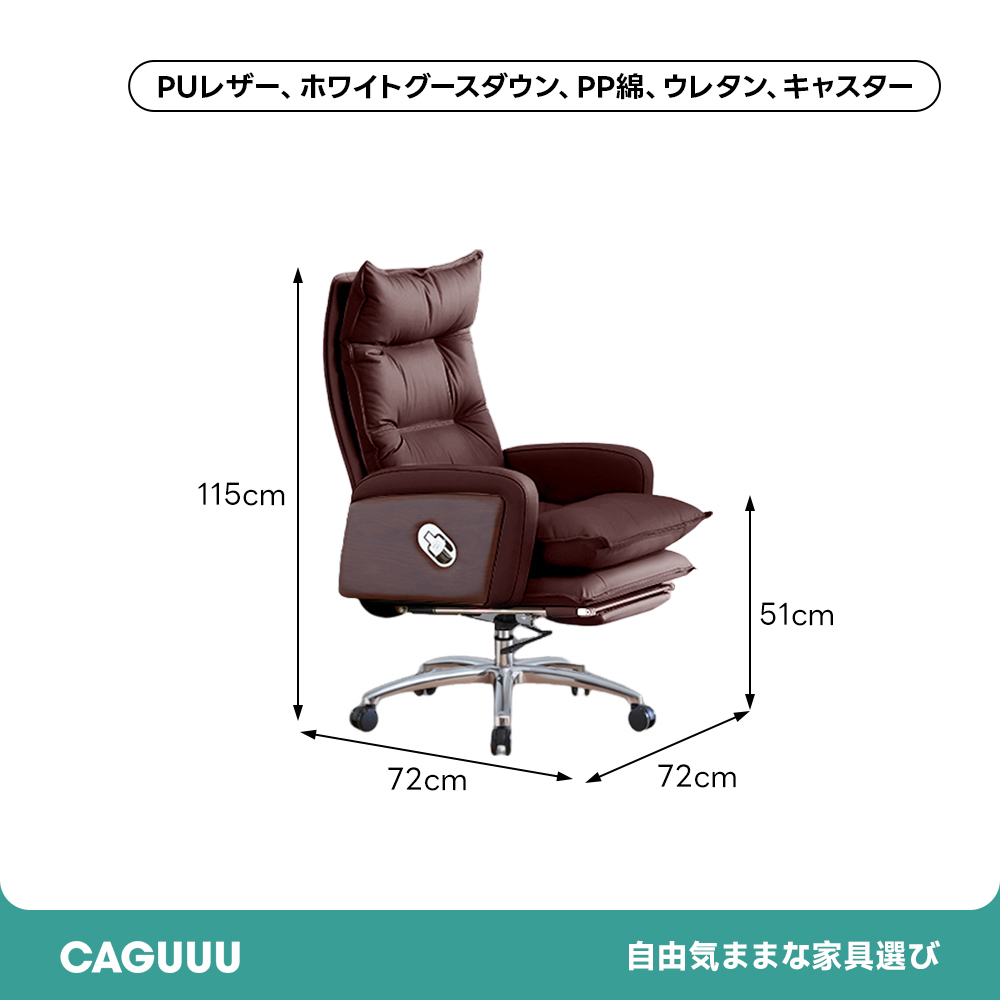 クッションオフィスチェア