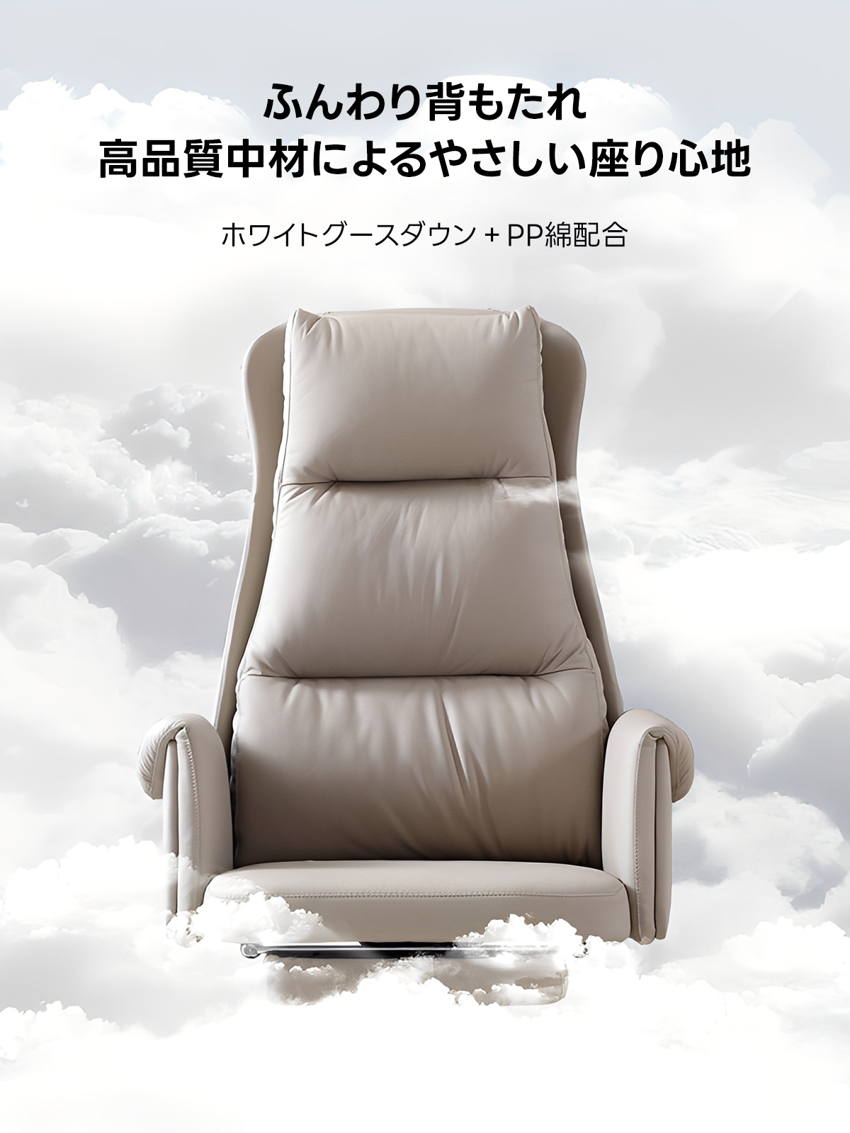 モダンレザーワークチェア