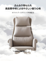 モダンレザーワークチェア