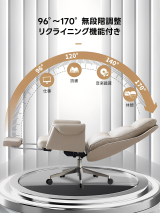 モダンレザーワークチェア
