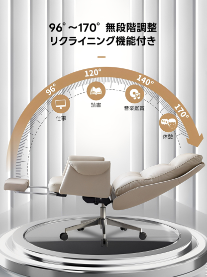 モダンレザーワークチェア