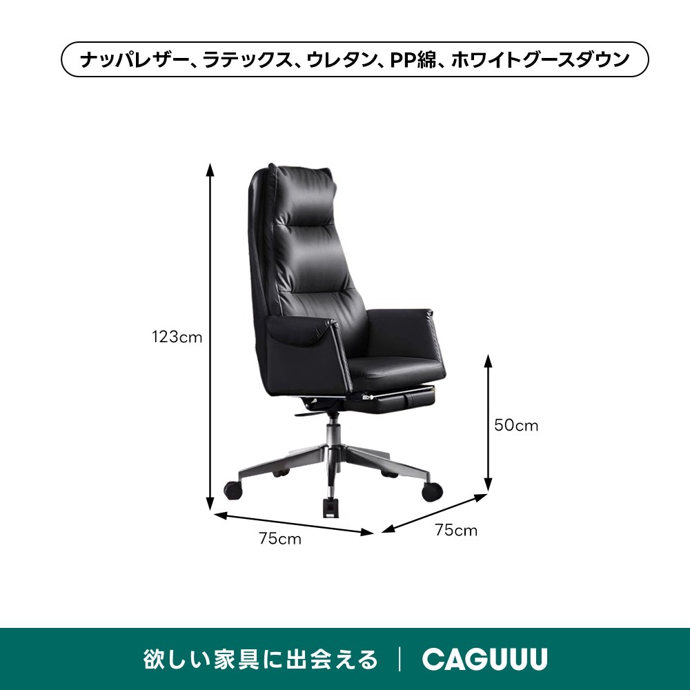 ブラック