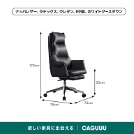 ブラック