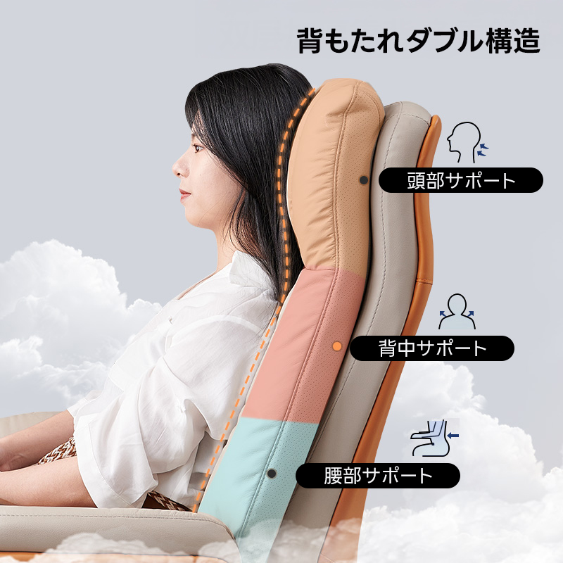 エレガントロッキングデスクチェア