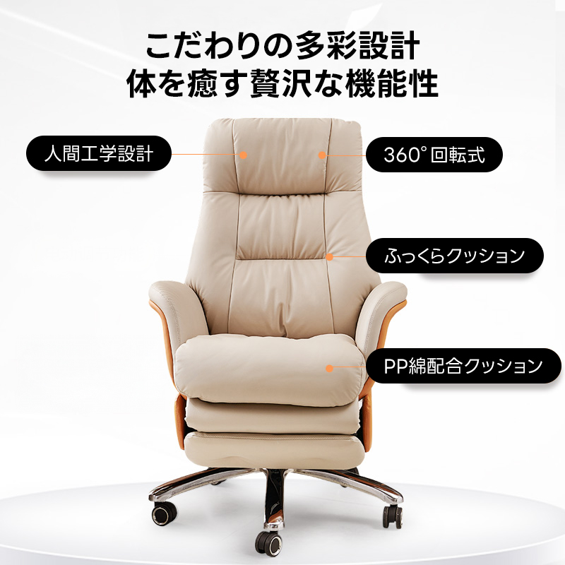 送料無料【新品】３６０°回転　大人のエレガントチェア アウトレット エレガントロッキングデスクチェア | 快適さとスタイルを兼ね備えた
