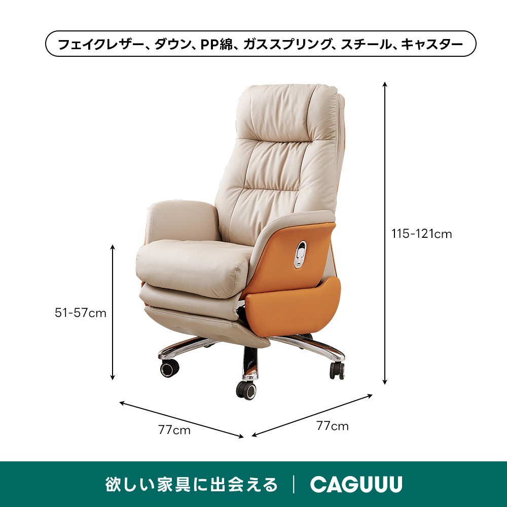 送料無料【新品】３６０°回転　大人のエレガントチェア アウトレット エレガントロッキングデスクチェア | 快適さとスタイルを兼ね備えた