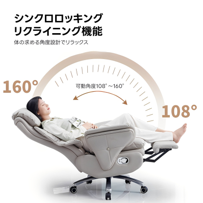 シンプルロッキングデスクチェア