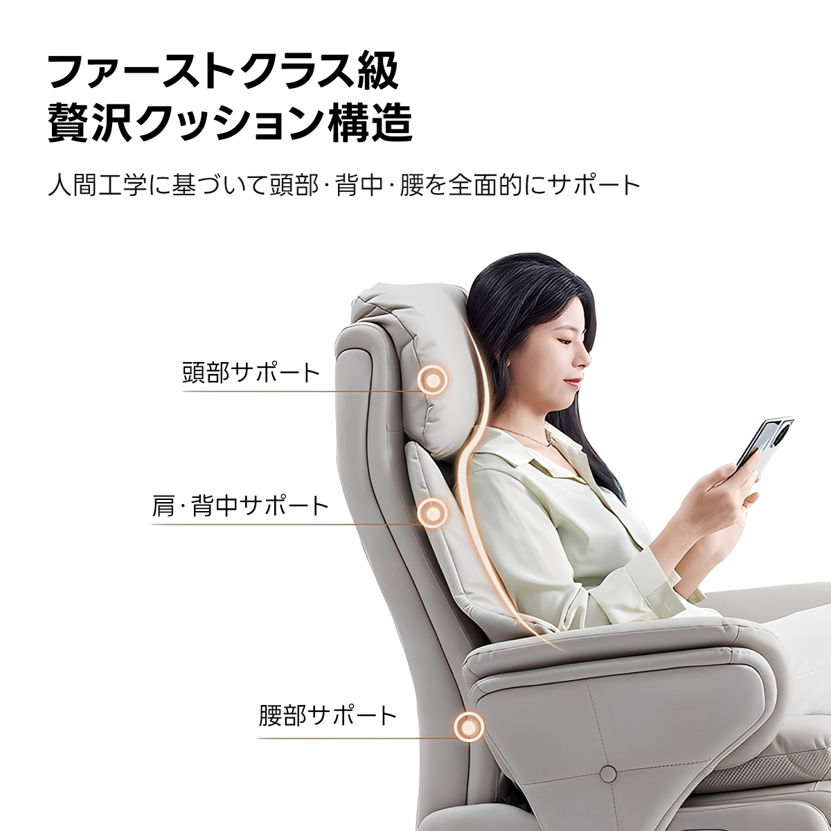 シンプルロッキングデスクチェア