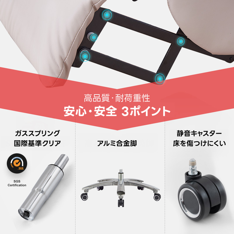 ナチュラルロッキングデスクチェア