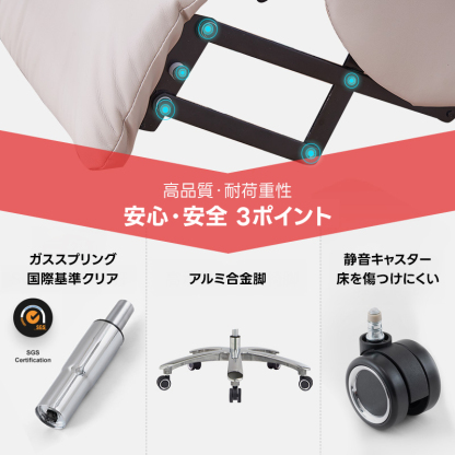 ナチュラルロッキングデスクチェア