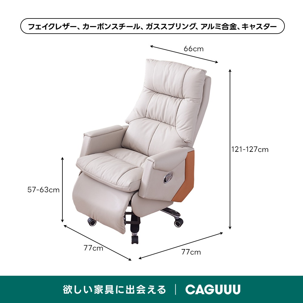 ナチュラルロッキングデスクチェア | アーチ型クッションで長時間快適