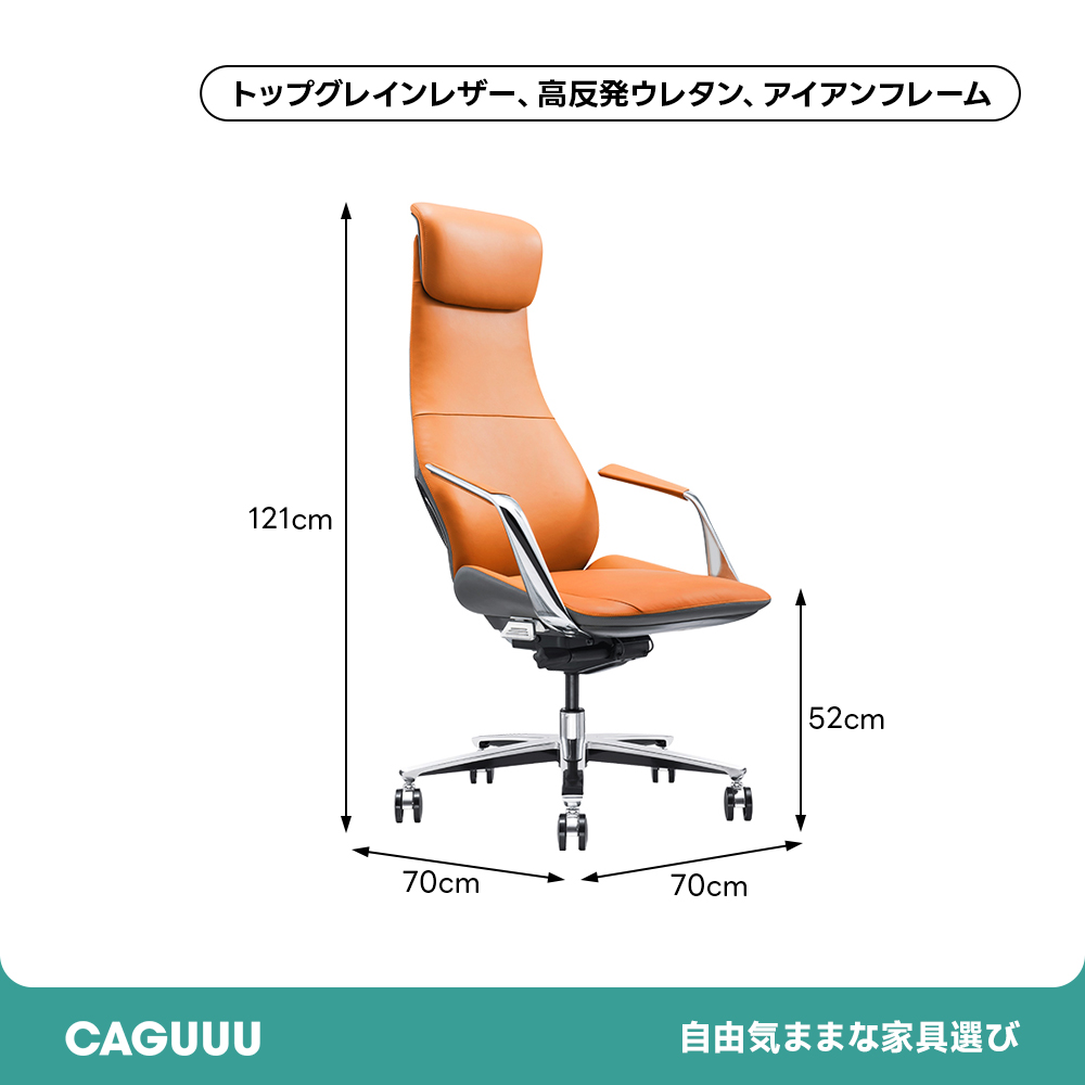 令和6年9月29日購入　サコダ　ハイバックチェア エグゼクティブハイバックチェア | 長時間作業でも疲れにくい快適