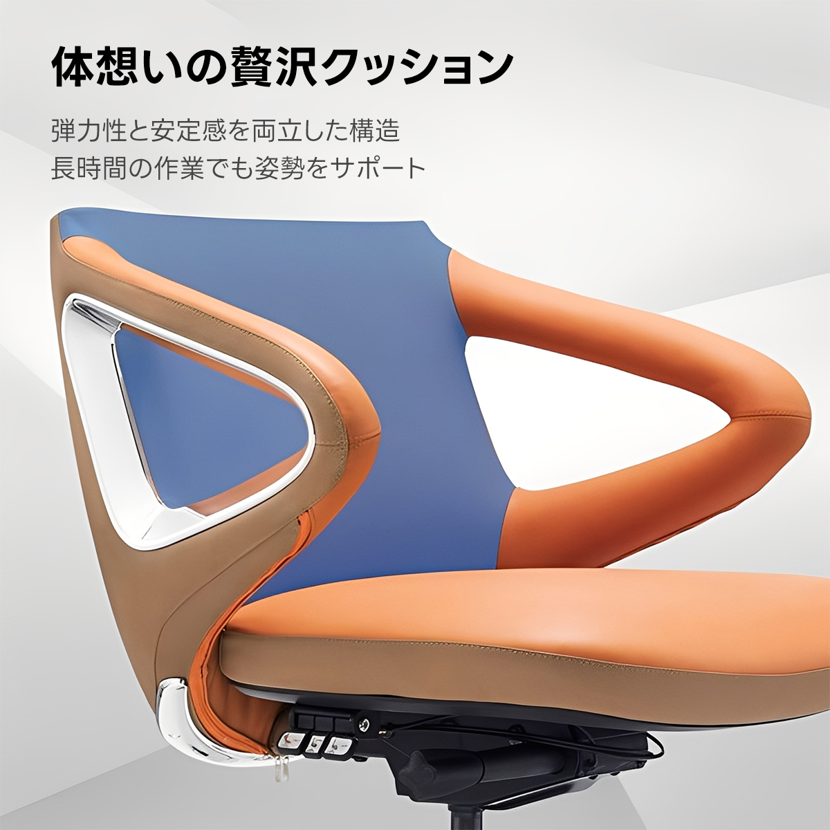 モードラインワークチェア