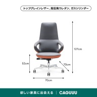 グレー