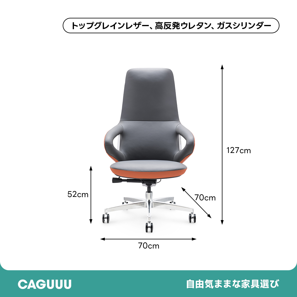 モードラインワークチェア