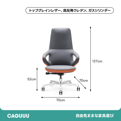 モードラインワークチェア