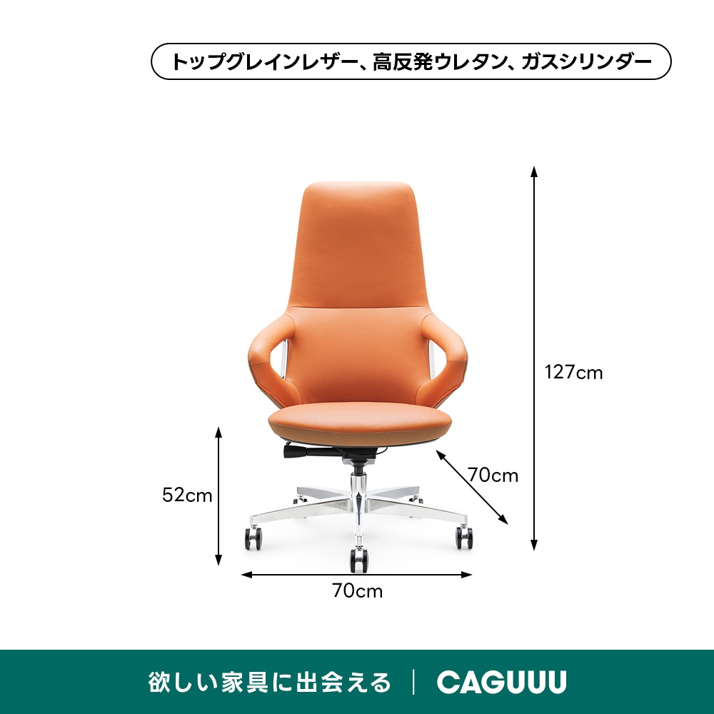 モードラインワークチェア | 快適性とスタイルを兼ね備えた人間工学